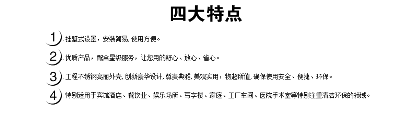 外形簡約時尚