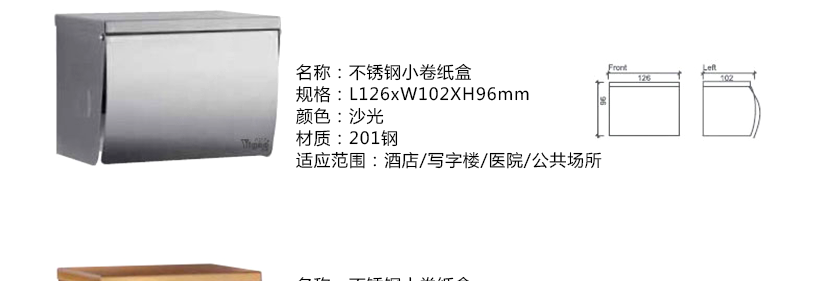 無鉛生活，健康保障