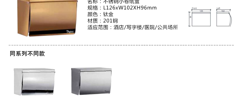 不含鉛