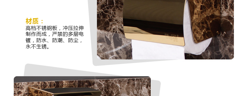 綠色環保