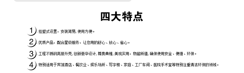 加厚鋼材，真材實料
