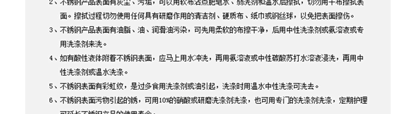 防水性更強