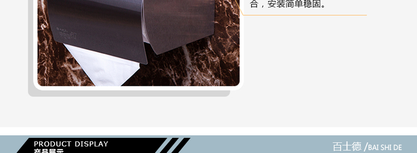 安裝簡單
