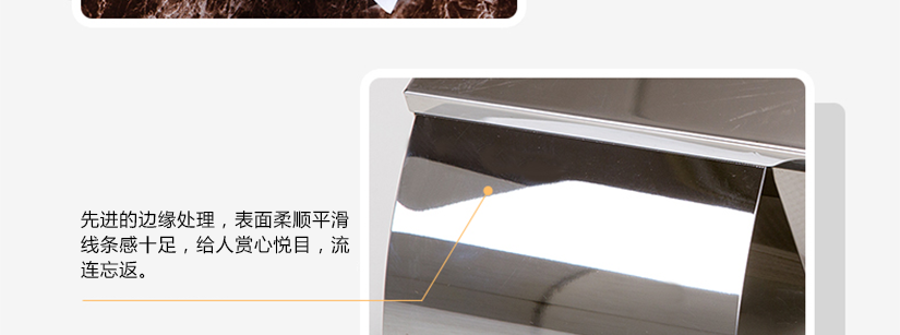 流連忘返的設計