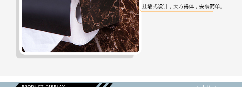 大方得體，安裝簡單