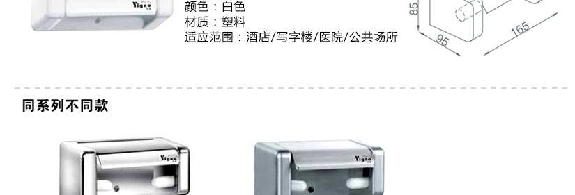 半封閉設計