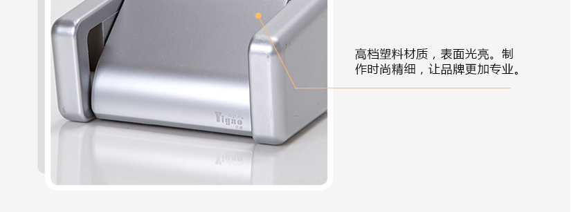 高檔塑料材質表面光亮