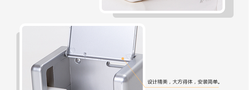 精美設計，大方得體
