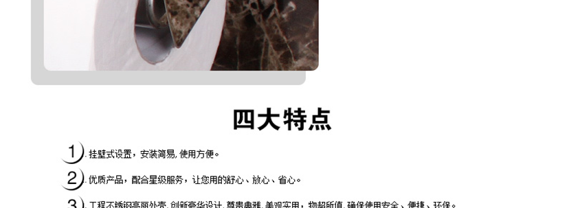 安全，避免不必要的紙張浪費