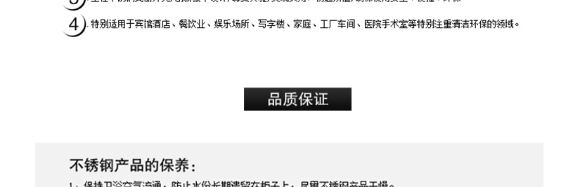 安裝簡單，平整牢固