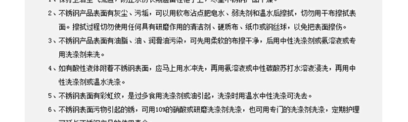 掛壁安裝，穩如泰山