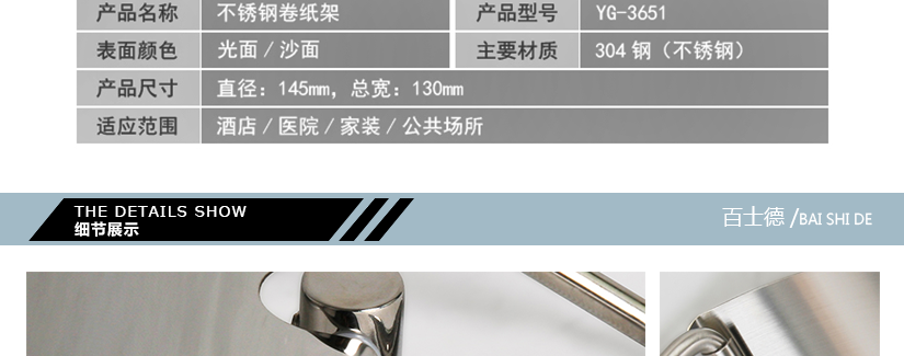 掛件歷久如新