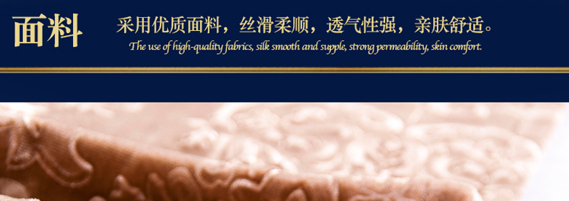 精細包邊設計