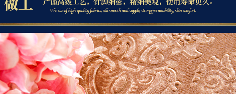 宮廷經典圖案設計