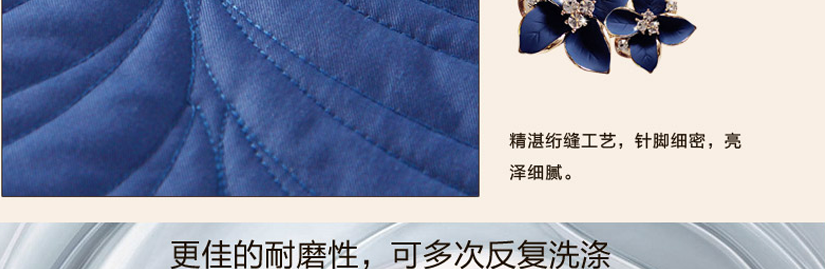 新疆長絨棉