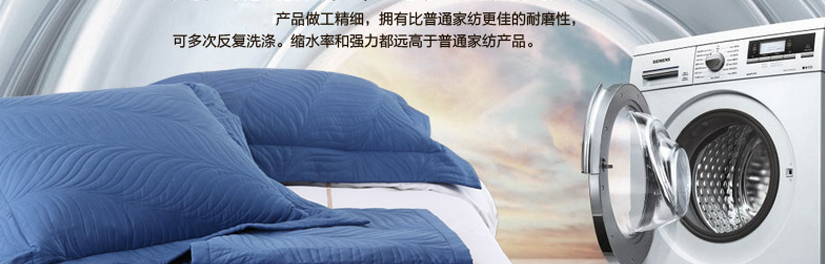 保暖細膩，精致美觀