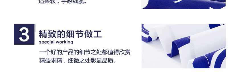 精致做工，精益求精