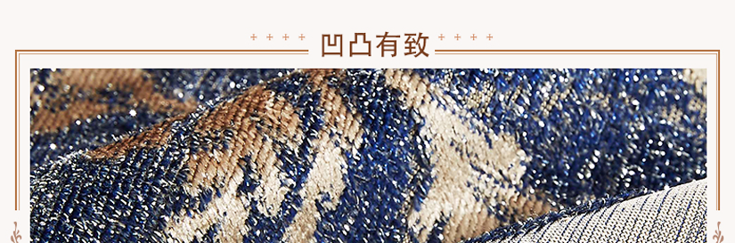 給您別具一格的感受