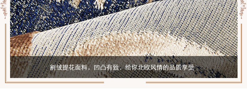 縱享北歐風情