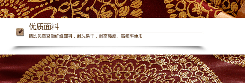 細節之處彰顯品質