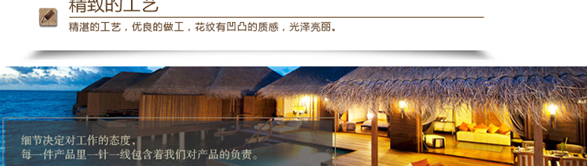加寬包邊設計