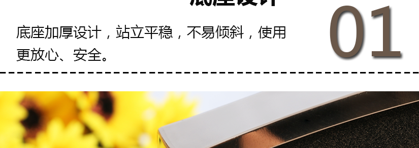 底座厚實，防水防潮，穩定性強