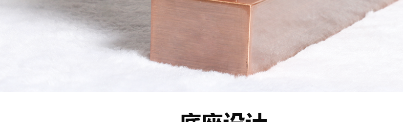 底座設(shè)計(jì)