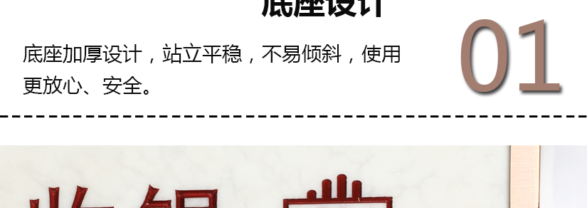 底座加厚設(shè)計(jì)，擺放平穩(wěn)，不易傾斜