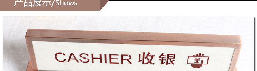 產(chǎn)品展示