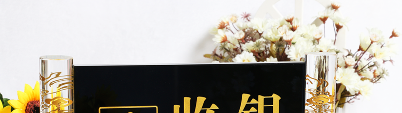 酒店專用標(biāo)牌