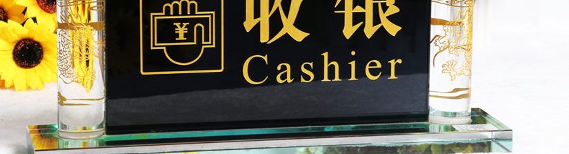 高端大氣不失平凡