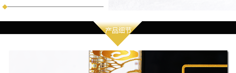 產(chǎn)品細(xì)節(jié)