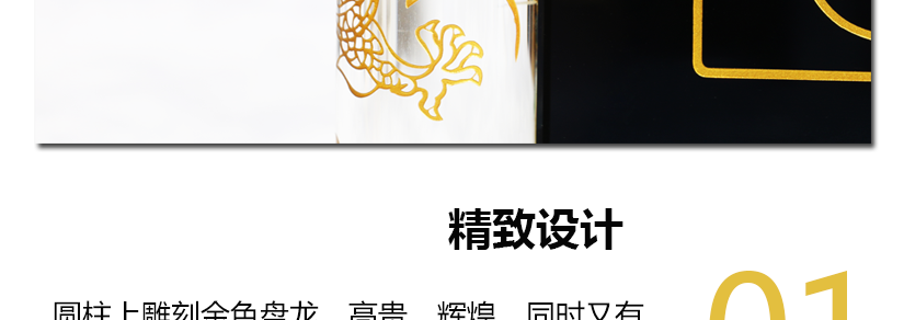 精致設(shè)計(jì)