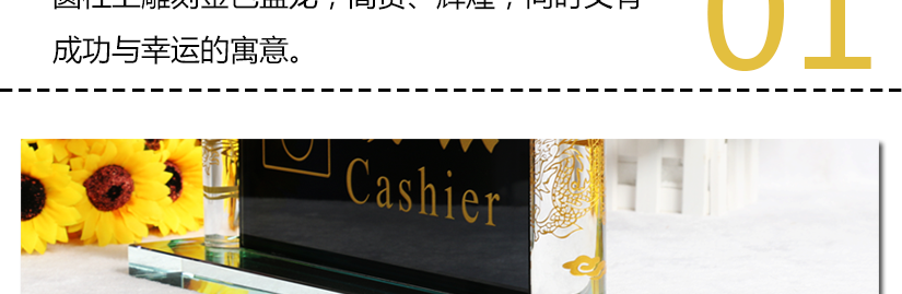 兩側(cè)雙柱上，雕刻祥龍圖案，做工精湛，彰顯尊貴氣質(zhì)