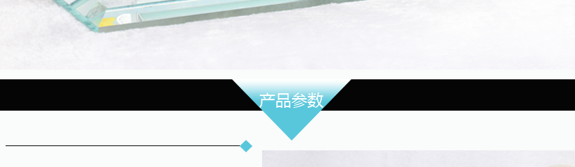 晶瑩透亮，時尚大方