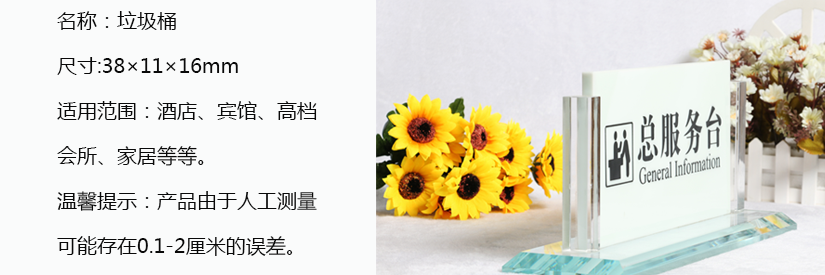 產品參數