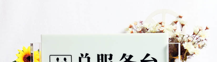 產品展示
