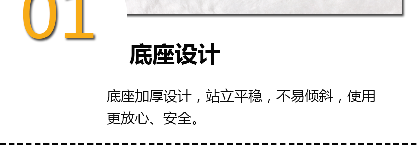 底座厚實耐用，站立穩定，不易破碎，經久耐用