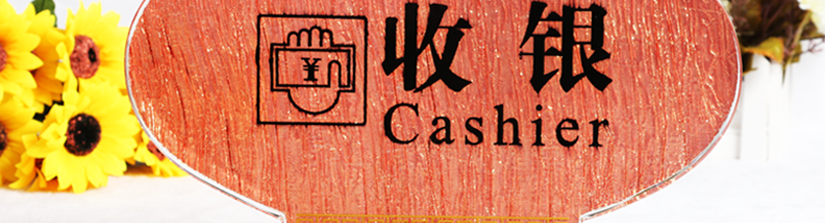 高檔精致，獨特?zé)艋\形狀，別致新穎
