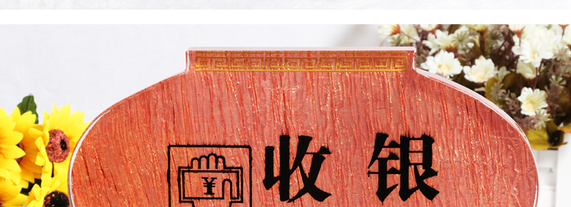 側(cè)面展示