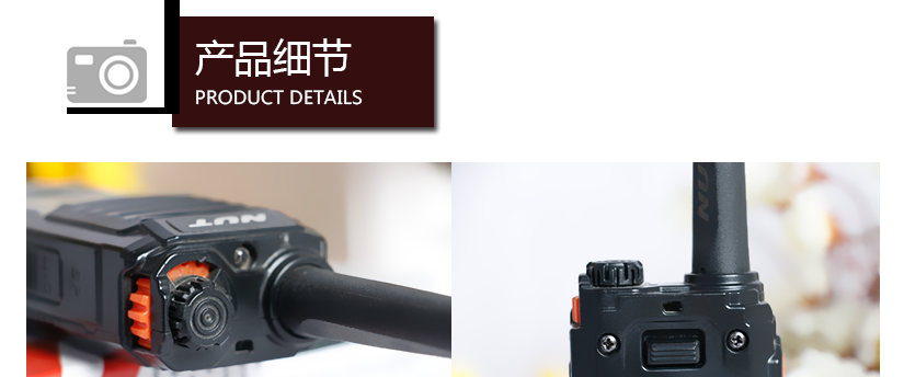 超長距離通話，品質可靠