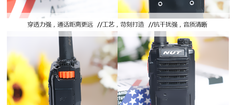超長待機，省電省時，持久耐用