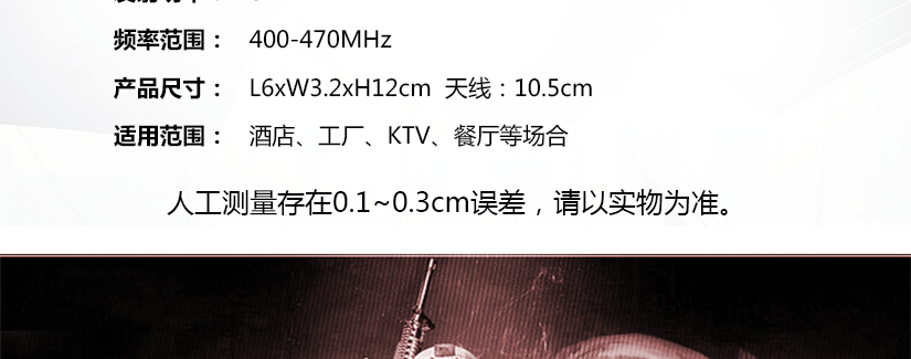 適用多種場所