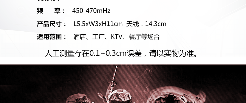尺寸屬人工測量，可能存在誤差