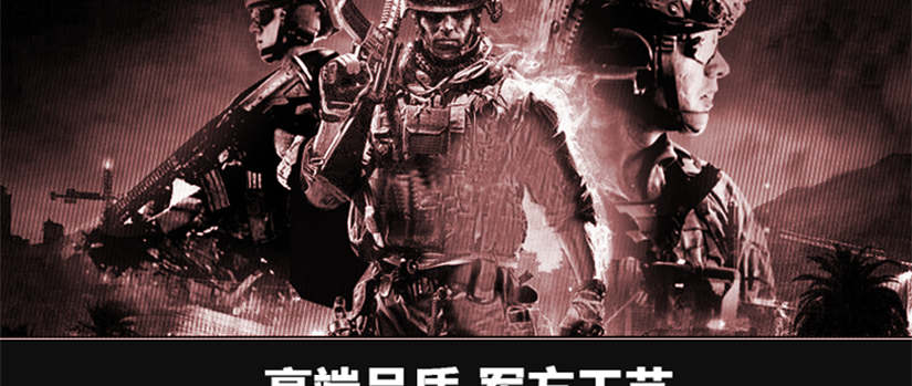 質量可靠，軍方品質，經久耐用