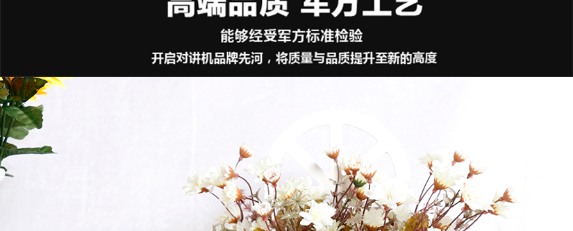將質量與品質提升到新高度