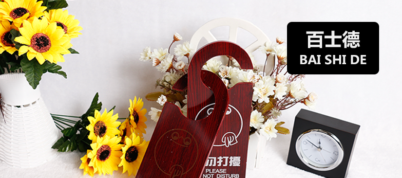 吊掛紅樹紋標(biāo)牌