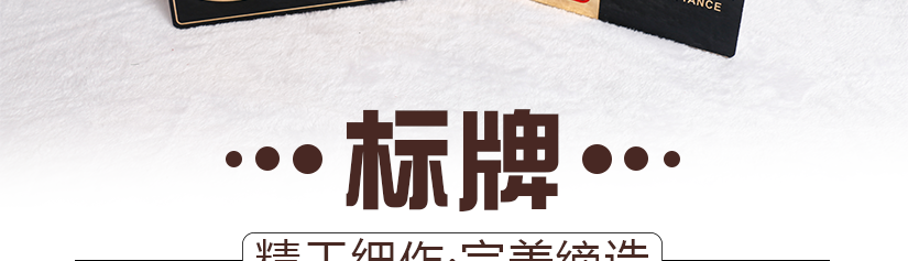 給您提示警示的標(biāo)牌