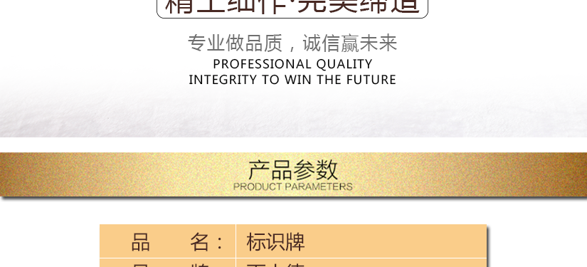 讓您有安全的標(biāo)牌