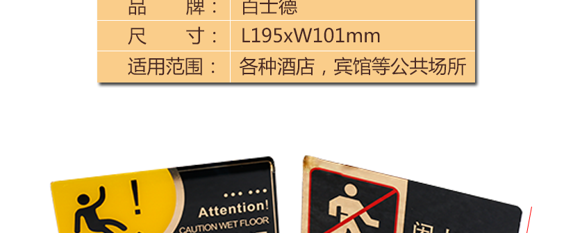 圖文標(biāo)牌的識(shí)別性比較大